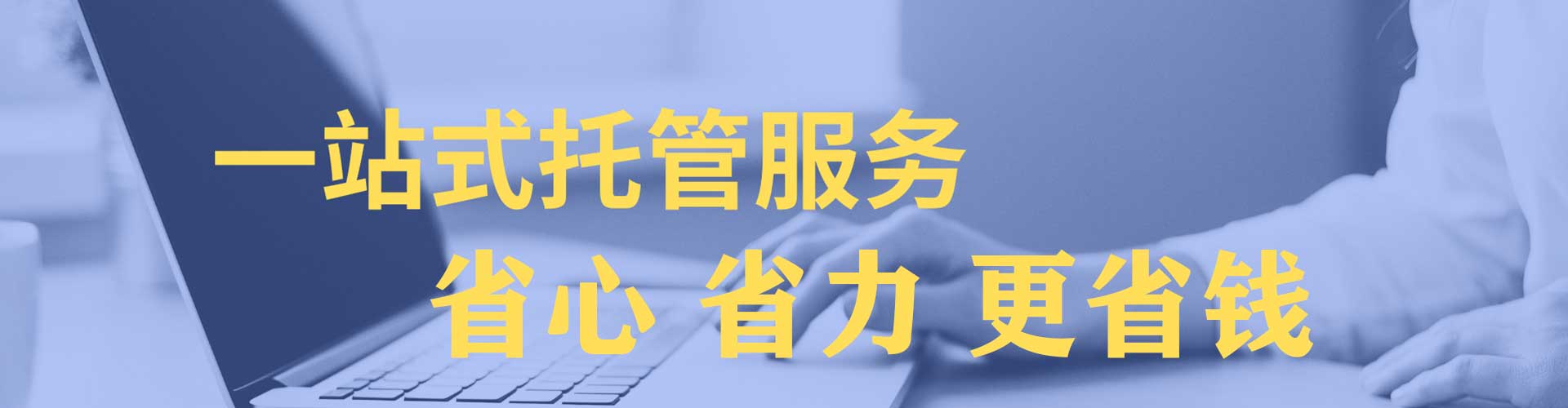咸阳百度网络推广
