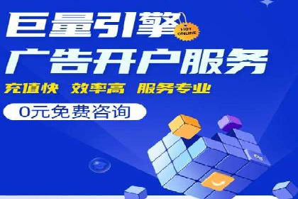 百度SEO推广案例：案例分析及优化方案