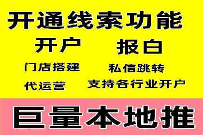 某汽车品牌如何利用百度网络推广实现销售翻倍