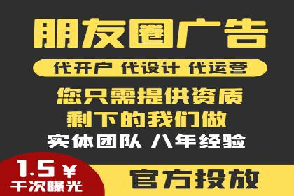 百度广告投放的竞价排名机制详解